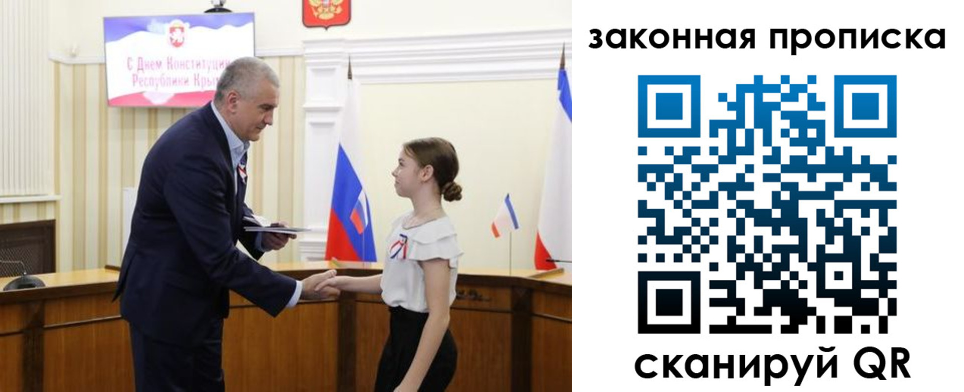 прописка регистрация в Собинке