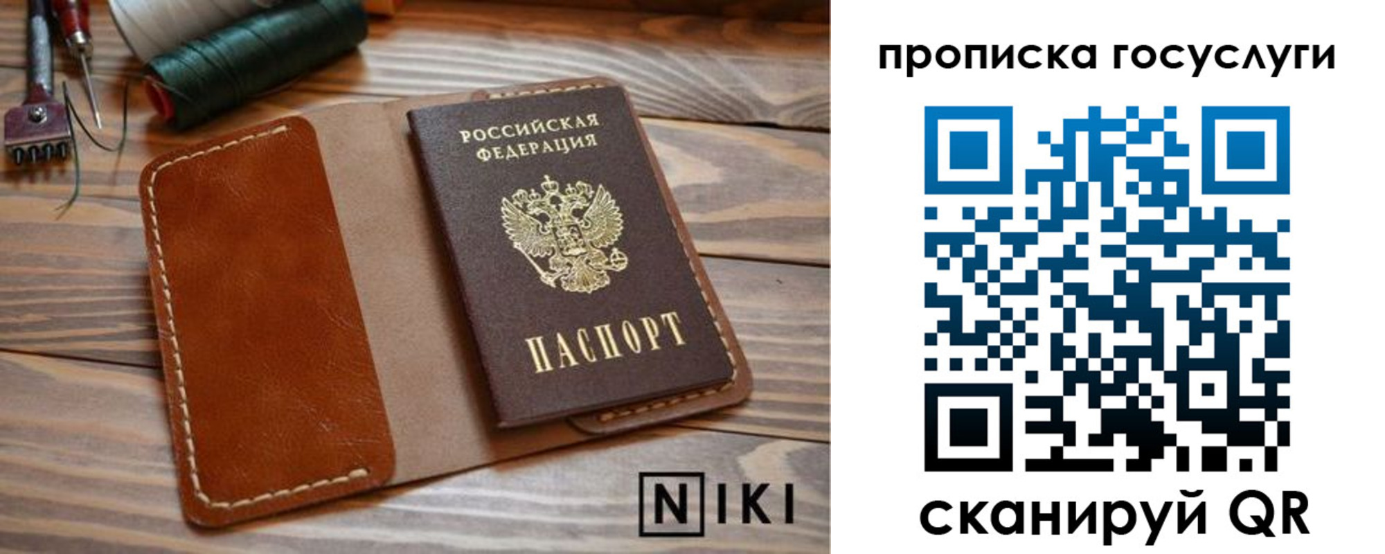 форма 3 в Собинке